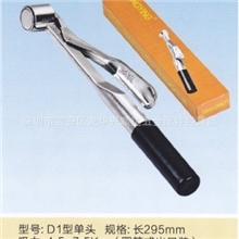 铁柄冲床安全器三头冲床安全手三头磁力把手4.5-6.5kg