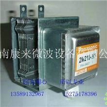 供应松下磁控管（2M167B-M11、2M210)