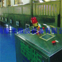 供应微波干燥设备、微波烘干设备、微波(图)