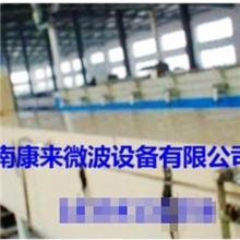 供应微波杀菌烘干设备(图)