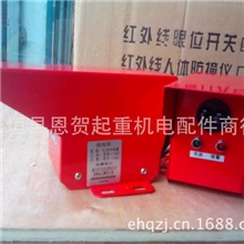 专业生产起重机防撞设备，QF-4ML激光红外线防撞仪，欢迎咨询