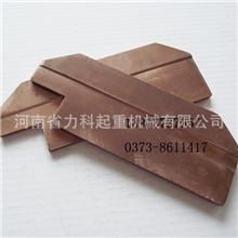 200A碳刷，高含铜/H型130*48，滑触线碳刷，集电器碳刷