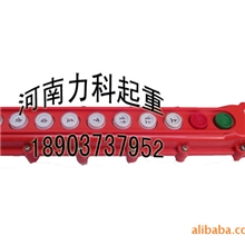 COB64A，起重机专用按纽，防雨按纽，葫芦按纽