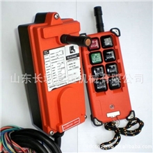 厂家出售高品质长寿命起重机遥控器起重机配件行车遥控器