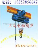 供应三马牌CD1型10T48M电动葫芦