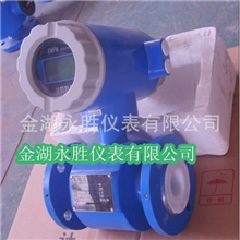 供应电磁流量计一体式/分体式/污水流量仪表仪表厂家品质保证