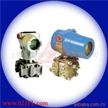 液位变送器、水位变送器、压力变送器、温度变送器