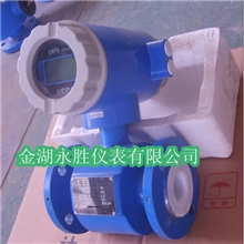 供应电磁流量计测量范围大高精度管道式耐高温实地认证厂家