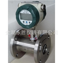 供应流量计/气体涡轮质量流量计/测气体精度高耐高低温质保