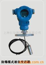 供应压力变送器LPB8300隔膜压力变送器价廉物美质量保证