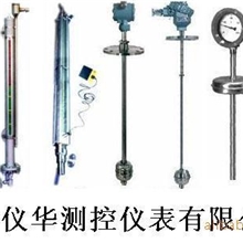 供应远传磁性浮球液位计(图)浮球连续式液位计上海仪华测控