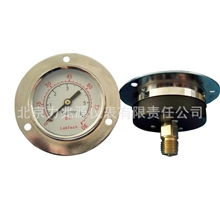 供应压力表轴向带边压力表高品质