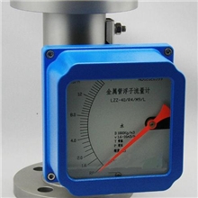 特价型号量程水平垂直安装金属管浮子转子管道式气体液体流量计