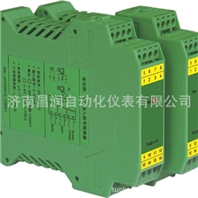 高性价比辰竹同款4-20ma单输入有源导轨式热电偶信号配电隔离器