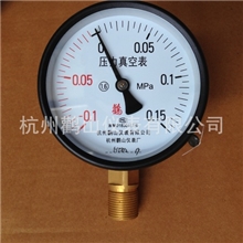 真空压力表-0.1-0.15真空表负压表蒸汽压力表压力表y-100