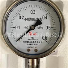 SS304不锈钢压力表防腐压力表Y100BF压力表不锈钢Y-100BF