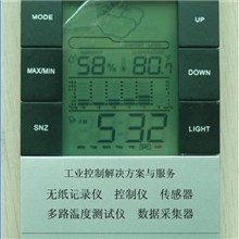 TP204温湿度计数显温湿度计温湿度测试仪