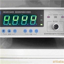 直流低电阻测试仪CH2513CH2513A