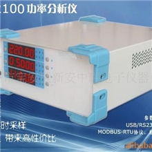 待机功耗专用功率测试仪待机功耗功率计