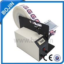 厂家直销标签剥离机AL-505MR|标签分离机|自动标签剥离机