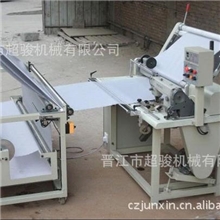 供应对折劈缝机，对折机，45斜纹对折缝纫机缝纫机平车缝纫机