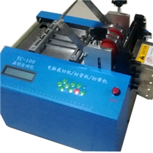 电脑裁切机,热缩套管裁切机,优质电脑式切管机批发