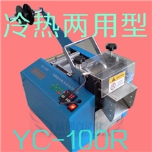 *特*绳带|编织带|松紧带|裁剪切|电脑定长切割型|电脑切管机