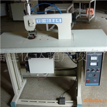 供应超声波花边机无纺布制袋机福建花边机--