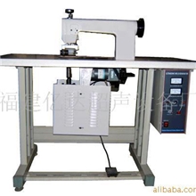 供应超声波花边机压花机超音波花边机无线拉带机