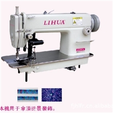 长期供应特种花样机花边缝纫机