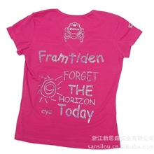 供应电脑绣花排图机