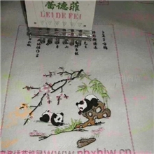 工作服LOGO绣花加工、商标绣花、一件起绣/绣花工厂/绣花商标