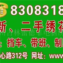 电脑绣花机制版培训/培训/绣花制版