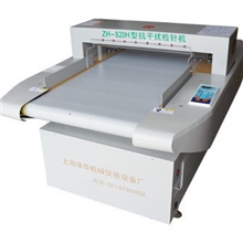 ［双灵敏度］抗干扰检针机、检针器