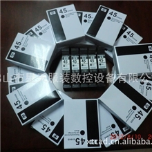低价供应新雳优质HP45HP45B墨盒墨水绘图仪服装绘图仪