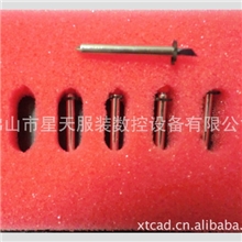 低价供应优质新雳喷切机及笔式机的刀片耗材海普汉邦绘图仪