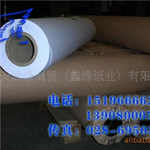 供应唛架纸隔层纸绘图纸CAD绘图纸电脑纸