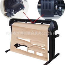 SAGA立式切绘一体机SG-1350A纸样切绘一体机纸样切割机