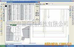供应富怡服装CAD打版放码系统