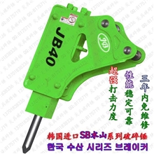 小松60挖掘机用破碎锤,进口破碎锤,韩国破碎锤,破碎锤生产厂家