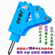 沃尔沃55挖掘机用破碎锤,进口破碎锤,韩国破碎锤,破碎锤生产厂家