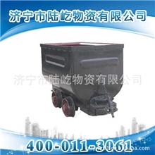 MGC1.1-6固定式矿车质量保证