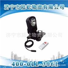 陆屹探照灯可旋转型无线遥控搜索灯