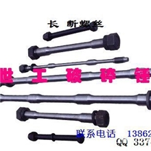 供应液压破碎锤配件夹板螺栓液压配件小型农业机械破碎锤配件