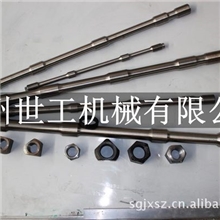 水山破碎锤SB81SB121SB151TB200TB350及各种型号通体螺丝