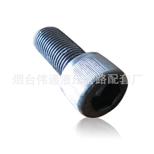 供应内六角螺丝液压管路配件