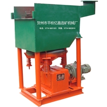 供应选矿设备、矿山机械设备、锯齿波梯形跳汰机、