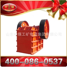 高效率颚式破碎机