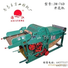 【专业生产】厂家直销供应再生棉开花机开棉机开花开棉机