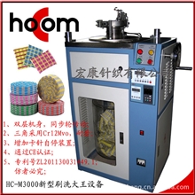 供应新型海绵擦机，刷洗大王设备，洗刷大王设备